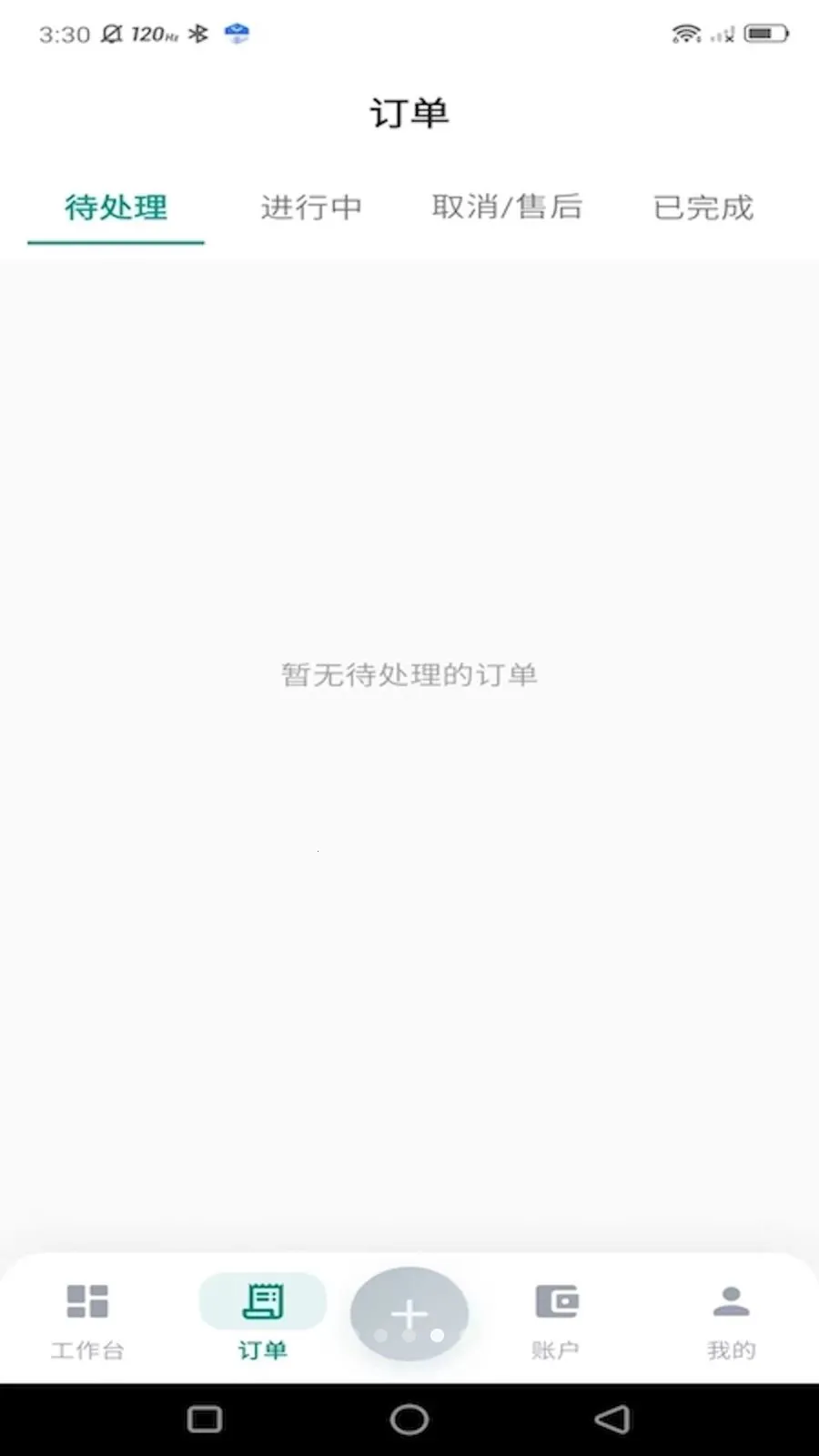 ���µ��Ҽ�ʦ��(��Ħ��������ƽ̨)v1.0.0 �ٷ������ͼ