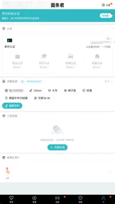 �氮֮��2026���ذ�װv3.0.0 ��׿���ͼ
