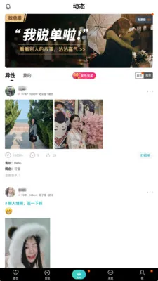 �氮֮��2026���ذ�װv3.0.0 ��׿���ͼ