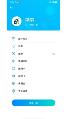 �����ƶ�2026�ٷ����°汾v1.3.16 ��Ѱ��ͼ