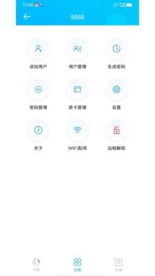 �����ƶ�2026�ٷ����°汾v1.3.16 ��Ѱ��ͼ