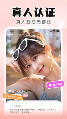 ֪����Ƶ���콻��2026�ٷ����°汾v6.21.2.0 ��Ѱ��ͼ