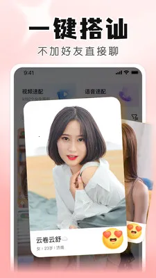 ֪����Ƶ���콻��2026�ٷ����°汾v6.21.2.0 ��Ѱ��ͼ