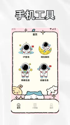 crosshairrr���ٰ氲׿���ֻ���v1.3 ��Ѱ��ͼ