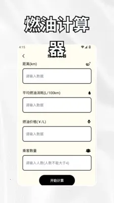 crosshairrr���ٰ氲׿���ֻ���v1.3 ��Ѱ��ͼ