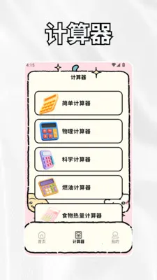 crosshairrr���ٰ氲׿���ֻ���v1.3 ��Ѱ��ͼ