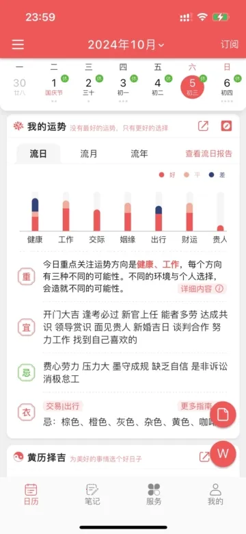 ��������(�๦������Ӧ��)