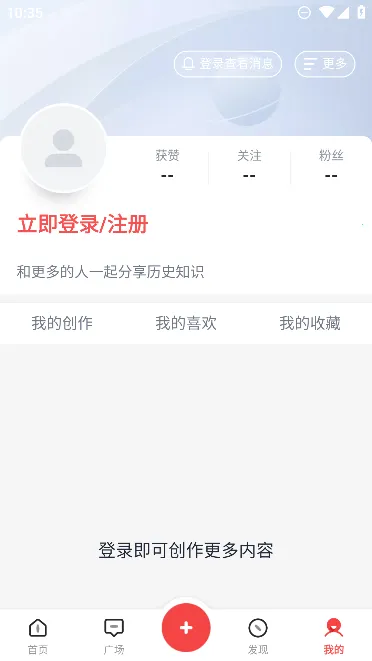 ȫ֪ʶ(��ʷѧϰ����)v4.37.1 �ֻ����ͼ