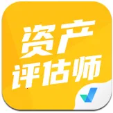 �ʲ�����ʦ���Ծ����2026���ذ�װ