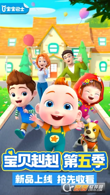 ��������JoJo(��ͯ�������)v2.6.97 ��׿���ͼ