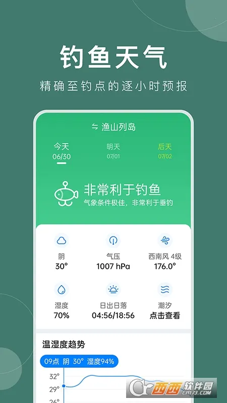 ׼ʱ����2026�ٷ�����v12.1.0 ��Ѱ��ͼ