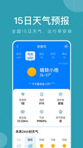 ׼ʱ����2026�ٷ�����