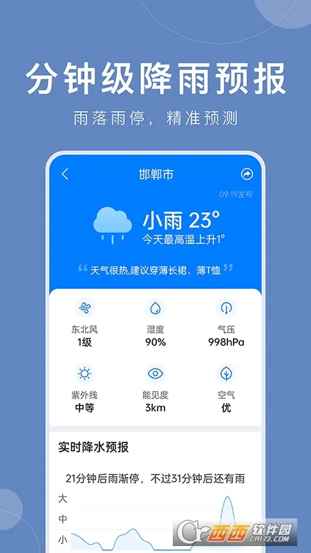 ׼ʱ����2026�ٷ�����v12.1.0 ��Ѱ��ͼ