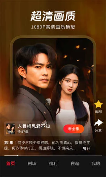 ��Բ�̾������ֻ���v2.1.6 ��Ѱ��ͼ