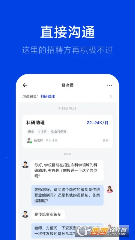 ��Ƹ�����ֻ���v3.0.1 �ٷ������ͼ