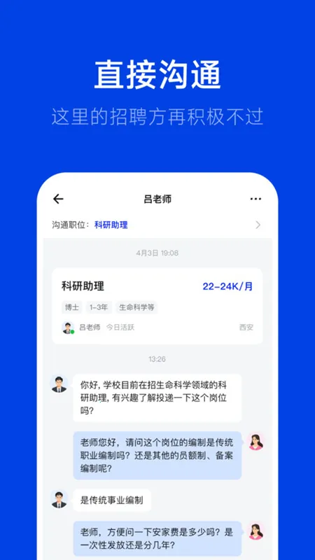 ��Ƹ�����ֻ���v3.0.1 �ٷ������ͼ