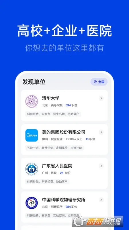 ��Ƹ�����ֻ���v3.0.1 �ٷ������ͼ