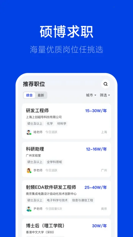 ��Ƹ�����ֻ���v3.0.1 �ٷ������ͼ