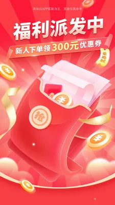 Լ������(���ű�������ƽ̨)v1.9.9 ��׿���ͼ