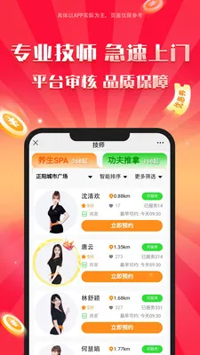 Լ������(���ű�������ƽ̨)v1.9.9 ��׿���ͼ