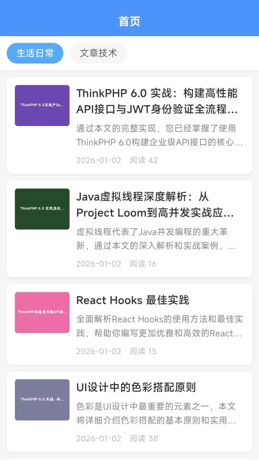 ����׬(���·���ƽ̨)v1.2.5 ��Ѱ��ͼ