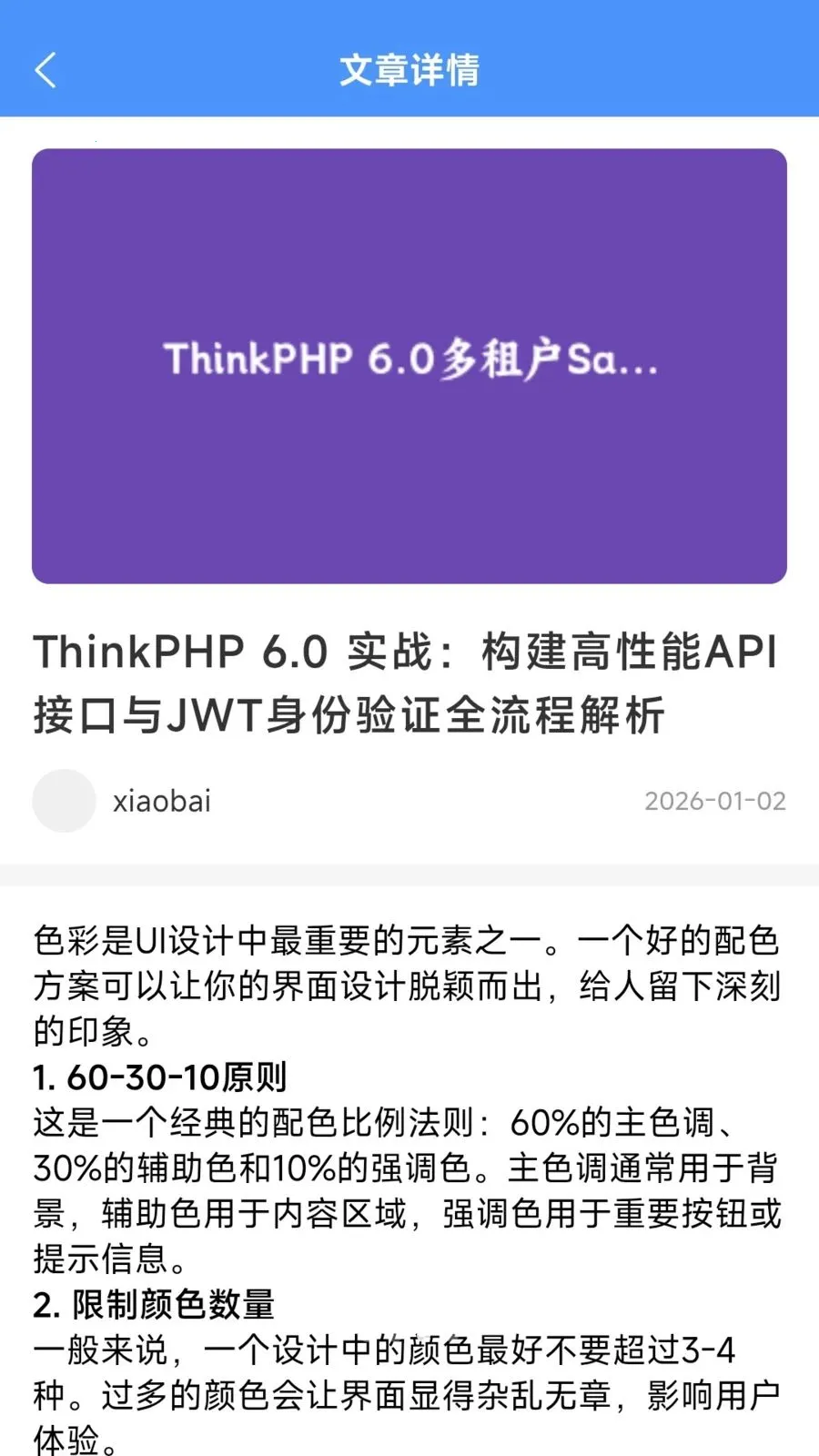 ����׬(���·���ƽ̨)v1.2.5 ��Ѱ��ͼ