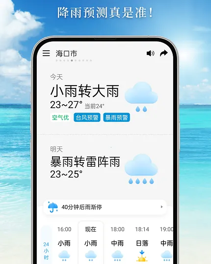 ׼������2026�ٷ����°汾