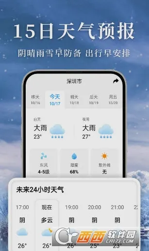 ׼������2026�ٷ����°汾v3.1.0 ��׿���ͼ