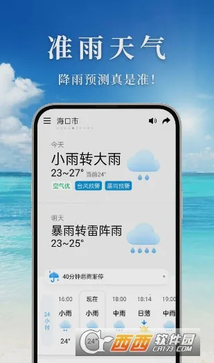 ׼������2026�ٷ����°汾v3.1.0 ��׿���ͼ