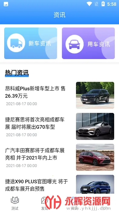 ���ձ�(�ݿ�ѧϰƽ̨)v3.3.0 �ֻ����ͼ