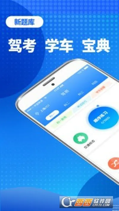 ���ձ�(�ݿ�ѧϰƽ̨)