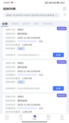 ��������(������ϢAPP)v1.3.0 �ٷ������ͼ