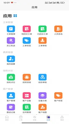 ��������(������ϢAPP)v1.3.0 �ٷ������ͼ
