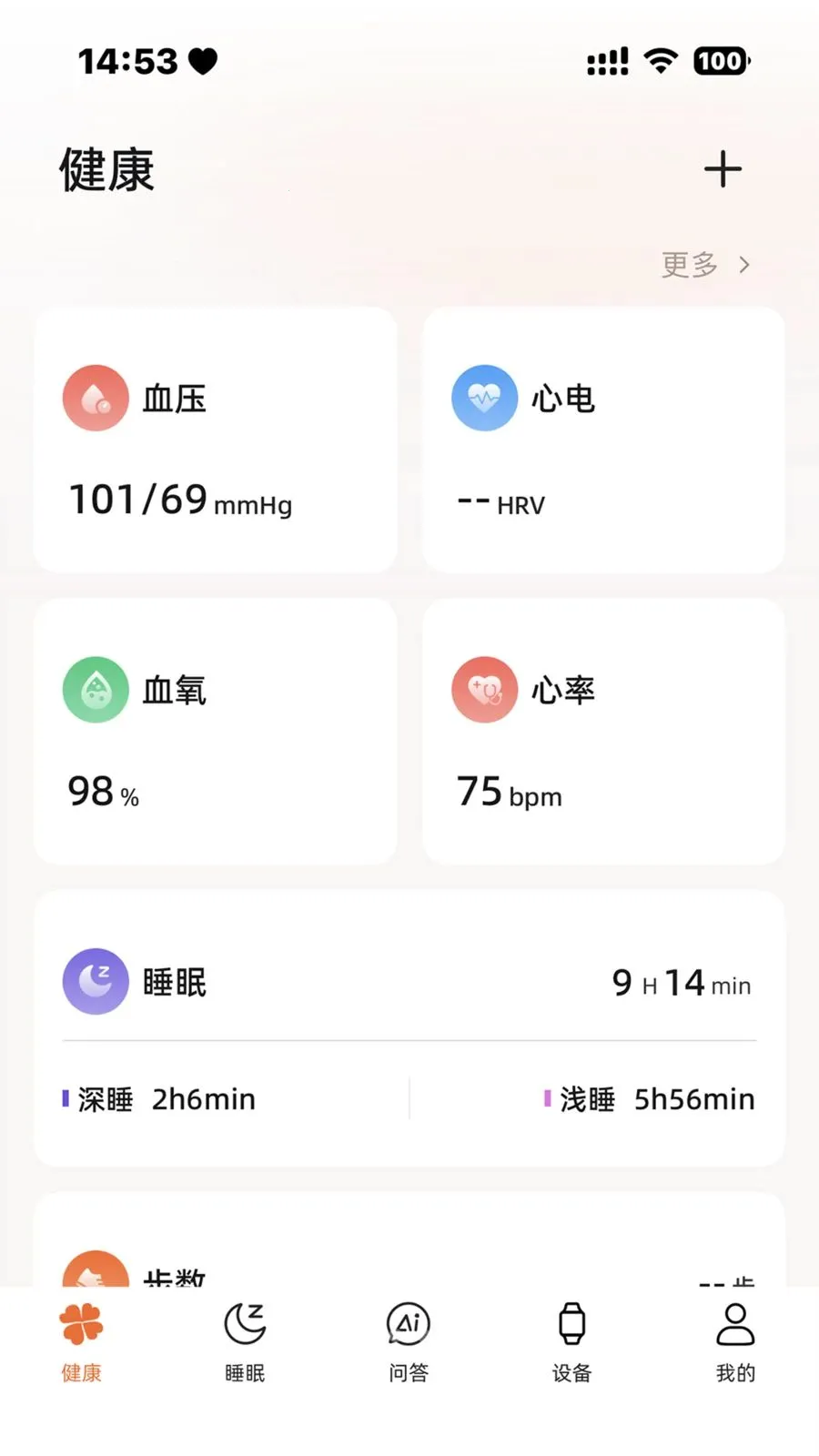 �ݲ�ʿ(��������APP)v1.0.30 �ٷ������ͼ