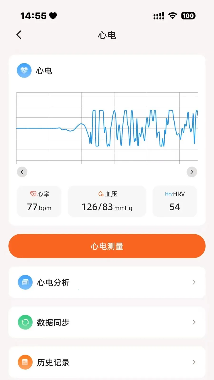 �ݲ�ʿ(��������APP)v1.0.30 �ٷ������ͼ