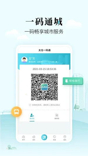 ̫��e(�ۺ��������)v1.0.35 �ٷ������ͼ