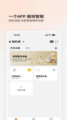 BOLOLO������(����ι��APP)v1.9.64 �ٷ������ͼ