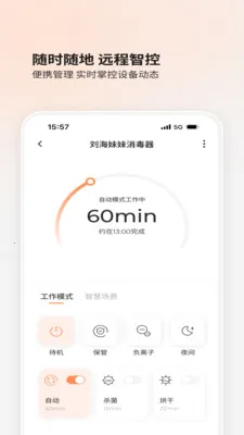 BOLOLO������(����ι��APP)v1.9.64 �ٷ������ͼ