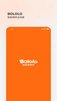 BOLOLO������(����ι��APP)v1.9.64 �ٷ������ͼ
