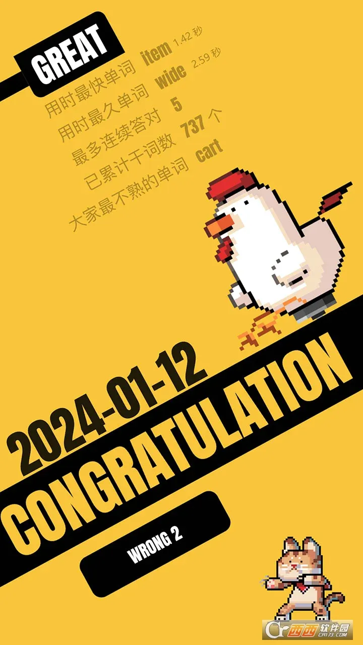 �ɴ�2026�ٷ����°汾v1.8.7 ��Ѱ��ͼ