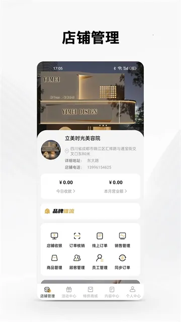 forget֮��2026�ٷ�����