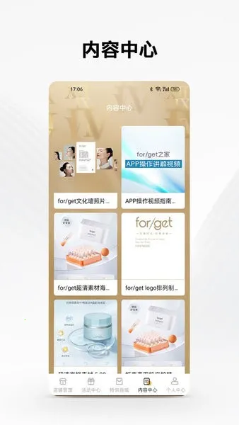 forget֮��2026�ٷ�����v1.0.56 ��׿���ͼ