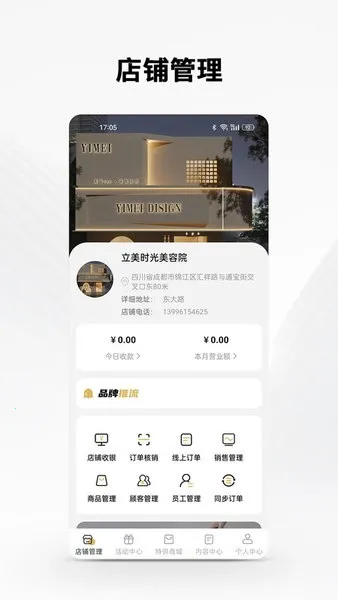 forget֮��2026�ٷ�����v1.0.56 ��׿���ͼ