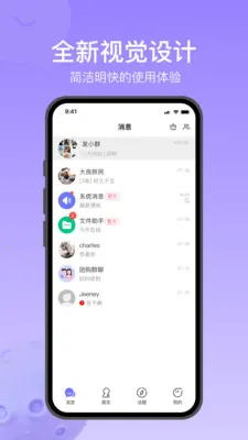 Ծ��ͨ(�罻��ͨ����)v1.2.7 �ֻ����ͼ