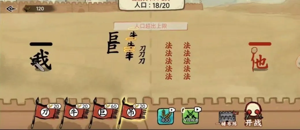 ��������2026�ٷ�����v1.1 �ֻ����ͼ