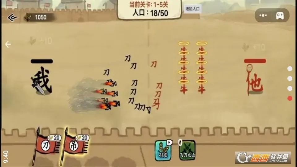 ��������2026�ٷ�����v1.1 �ֻ����ͼ