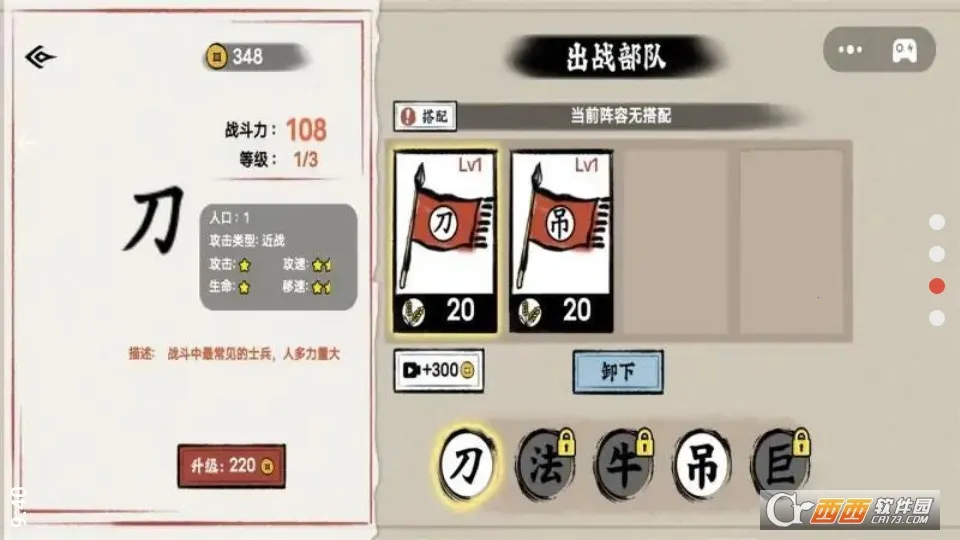 ��������2026�ٷ�����v1.1 �ֻ����ͼ