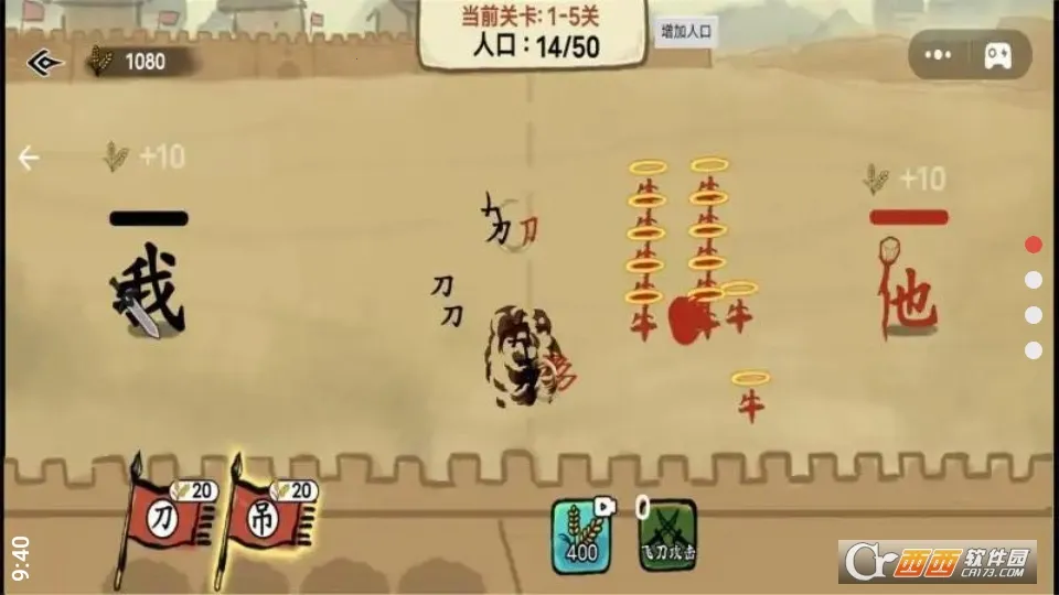 ��������2026�ٷ�����v1.1 �ֻ����ͼ