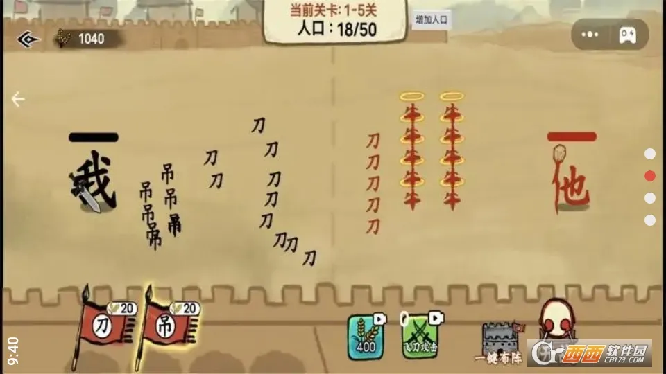 ��������2026�ٷ�����v1.1 �ֻ����ͼ