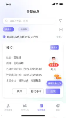 ��������ϵͳ2026���°汾v1.1.2 ��Ѱ��ͼ